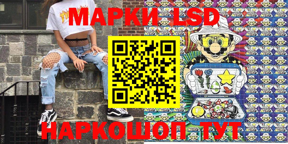 Марки N-bome  Вход с VPN  Благовещенск  Марки 25I-NBOMe 1500мкг 