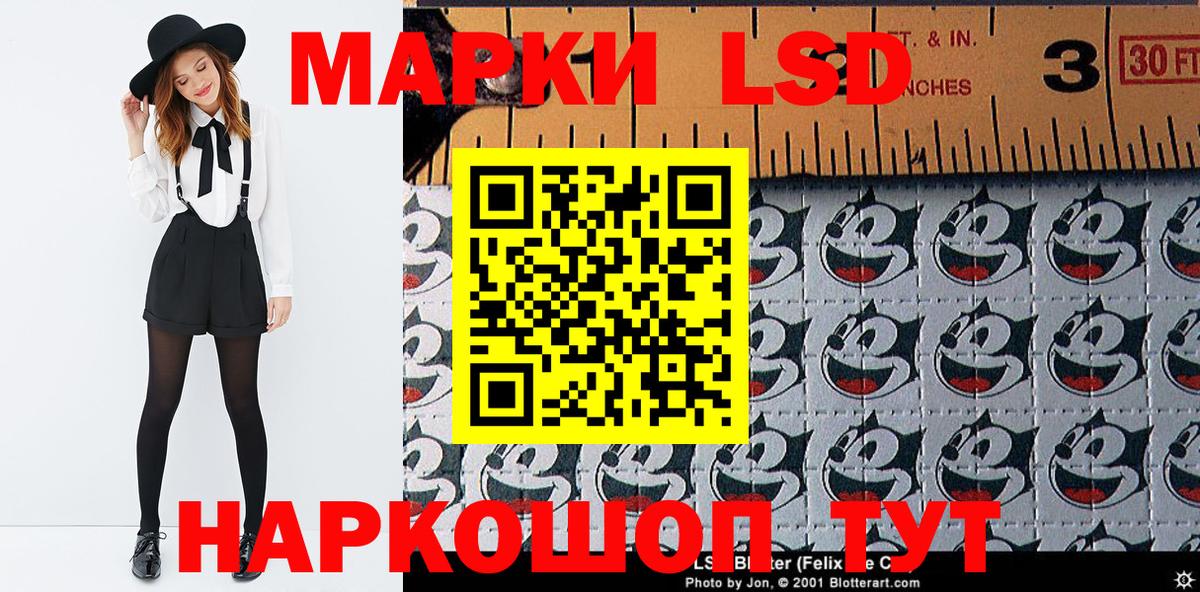 Марки NBOMe 1500мкг Благовещенск