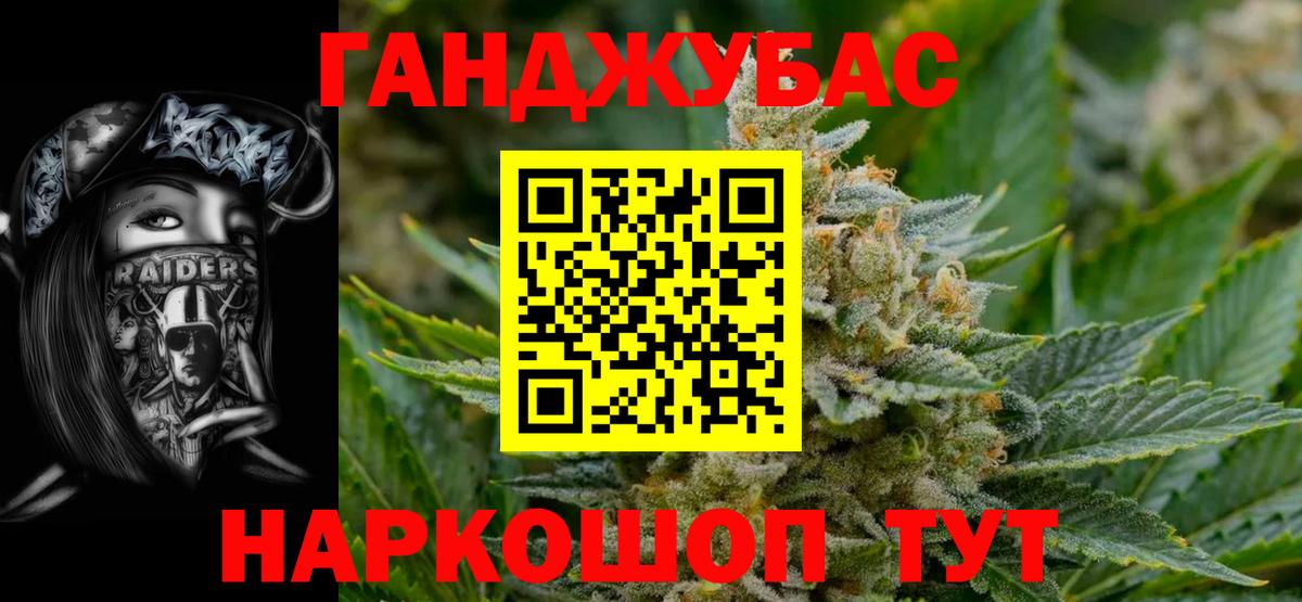 Благовещенск  Конопля SATIVA & INDICA  Вход с VPN  Бошки Шишки VHQ  Шишки марихуана тримм  Шишки марихуана Ganja 